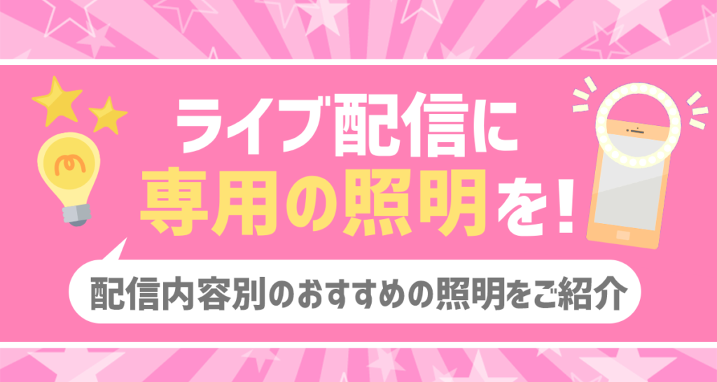 配信証明