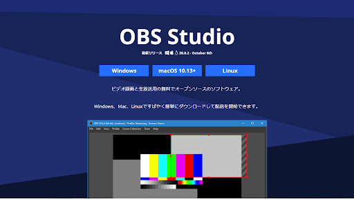 ライブ配信のエンコーダーとは おすすめの配信ソフトをご紹介 ライバーサーチ 人気ライバー ライブ配信アプリの最新情報をお届け