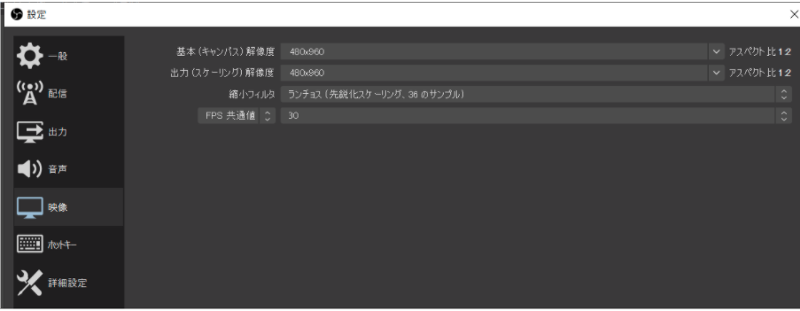 17live イチナナ をパソコンから配信したいあなたへ 条件や設定を徹底解説 ライバーサーチ 人気ライバー ライブ配信 アプリの最新情報をお届け