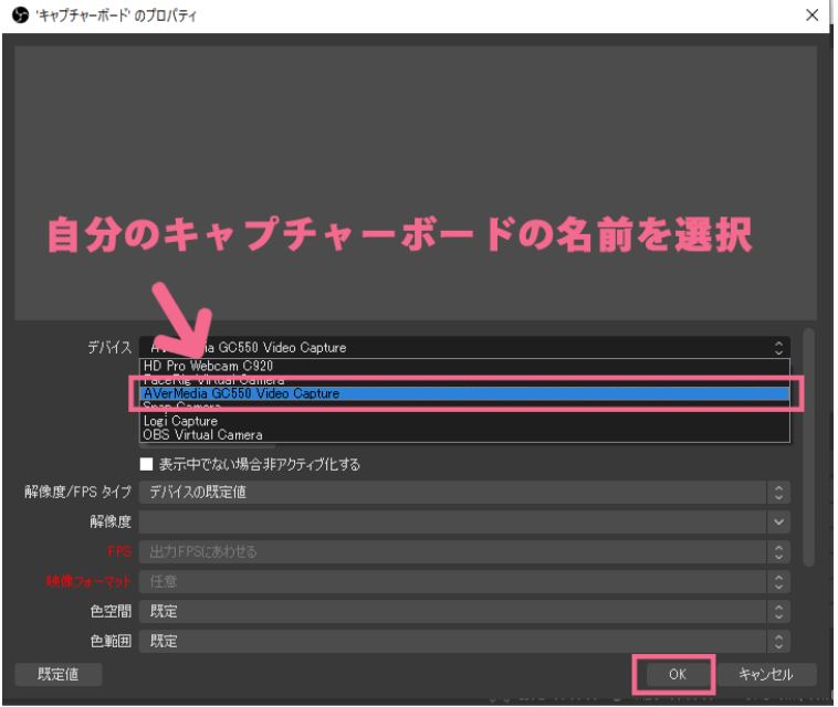 一眼レフを使ってライブ配信する方法を解説 他のライバーと差をつけよう ライバーサーチ 人気ライバー ライブ配信アプリの最新情報をお届け