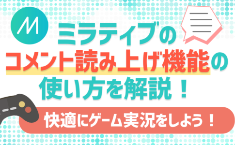 投稿 ライバーサーチ 人気ライバー ライブ配信アプリの最新情報をお届け